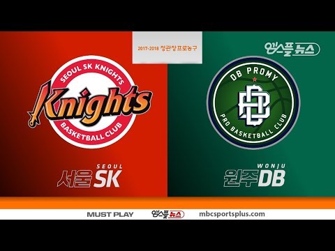 【FULL】 4th Quarter | Knights vs Promy | 20180412 | 2017-18 KBL