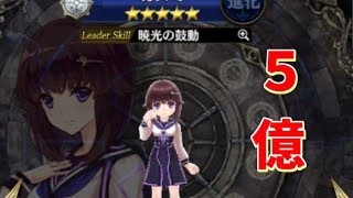 【ゆっくり雑談】忘れてはいけない、映画の製作費が5億だということを【タガタメ】
