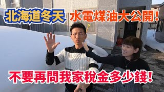 [問卦] 日本是不是落後國家