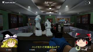 ミリヲタうぷ主が逝くPAYDAY2ゆっくり実況パート１