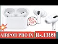 Airpods Pro Airpods Airpods 2 Airpods Pro Unboxing Airpods Pro Clone Airpods Pro Review Airpods