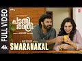 Full Video Smaranakal Paathirathri Soubin Shahir Navya Jakes Bejoy KS Harisankar Ratheena