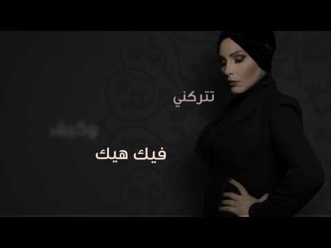 صورة البوم بعدو عطرك نداء شرارة