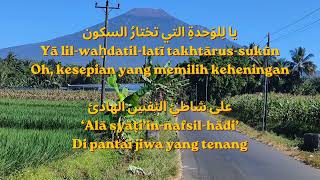 Download lagu Sapa Puan (Versi Arab) - Salamun 'ala mani-stakan | Lirik & Terjemahan Indonesia mp3 Download lagu Sapa Puan (Versi Arab) - Salamun 'ala mani-stakan | Lirik & Terjemahan Indonesia mp3