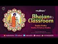 Radha Radha Radhakrishna Radha | Bhajan Tutor