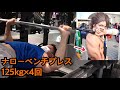 コスプレイヤーの上腕三頭筋トレ