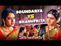 Heart Touching Family Emotion ️ Soundarya Mohan Babu Pedarayudu Sun NXT Telugu