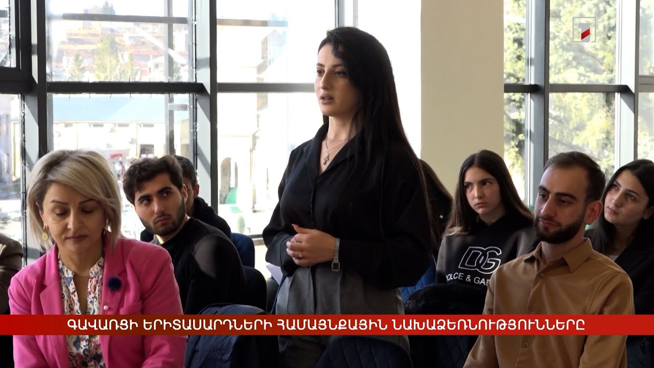 Գավառցի երիտասարդների համայնքային նախաձեռնությունները