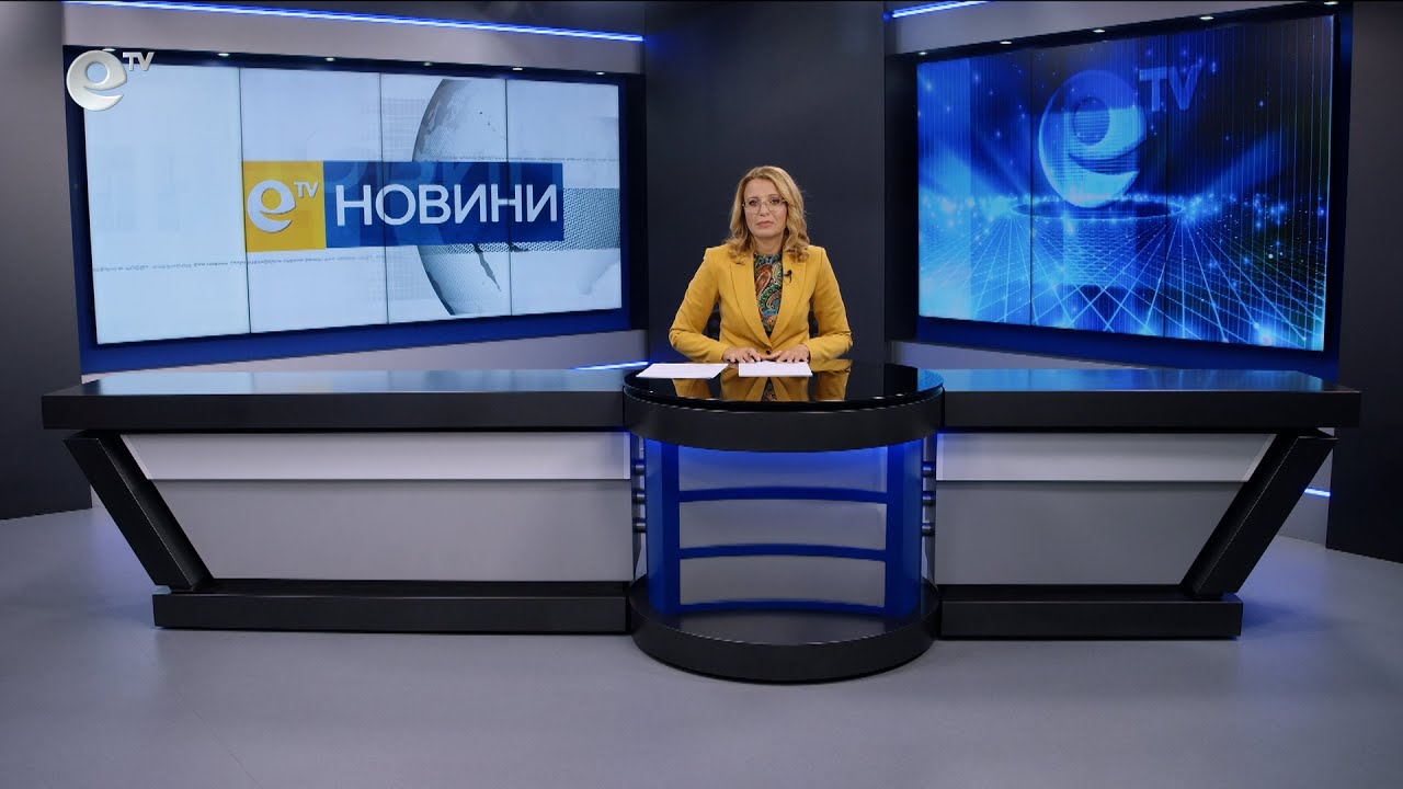 Новини 16 10 2024