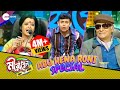 হাসির ধাক্কায় উল্টে পড়ুন Mirakkel Akkel Challenger S