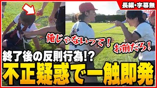 - 配信者陸上で不正行為を受け乱闘寸前になり爆笑するけんき【スタンミ/KH/らいじん/しゃるる/XQQ/MOTHER3rd/おぼ/OooDa/けんき切り抜き】