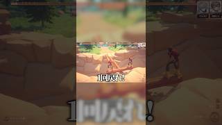 協力出来ない2人が巨大な丸太を転がした結果 #そらびび #配信切り抜き #ゲーム実況