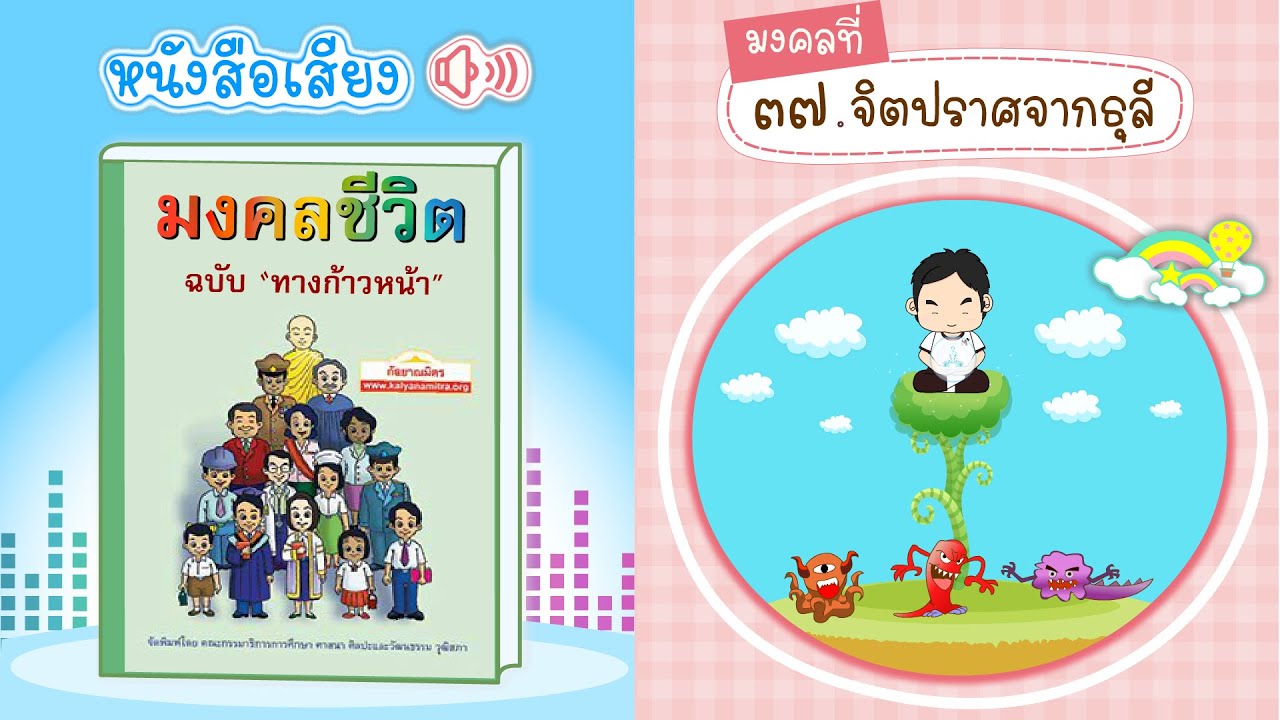 รูปภาพ ดาวโหลด Google Youtube SEO