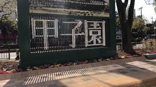 甲子園球場の新スポット