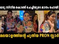 ഒറ്റ സിനിമ കൊണ്ട് ചേച്ചി ചേച്ചി കഴിവ�