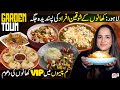 Best Budget Street Food In Lahore Singapori Kitchen Nafees Dahi Bhallay Street Food
