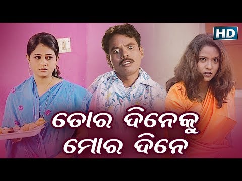 oriya jatra comedy download oriya jatra comedy download