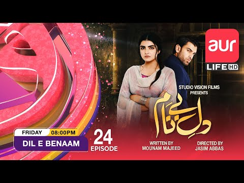 Pakistani Drama | Dil E Benaam | Episode 24 | aur Life Exclusive