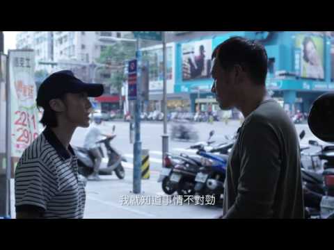 兒子老子 | Black Sheep | 2016高雄電影節