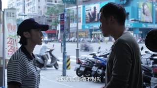 兒子老子 | Black Sheep | 2016高雄電影節