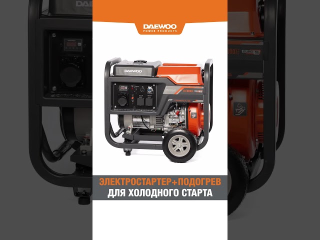 видео обзор товара