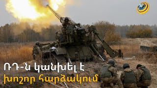 Այստեղ երիտասարդ ընտանիք էր ապրում, երկու տարեկան երեխան զոհվել է. Դնիպրոյի բնակիչ