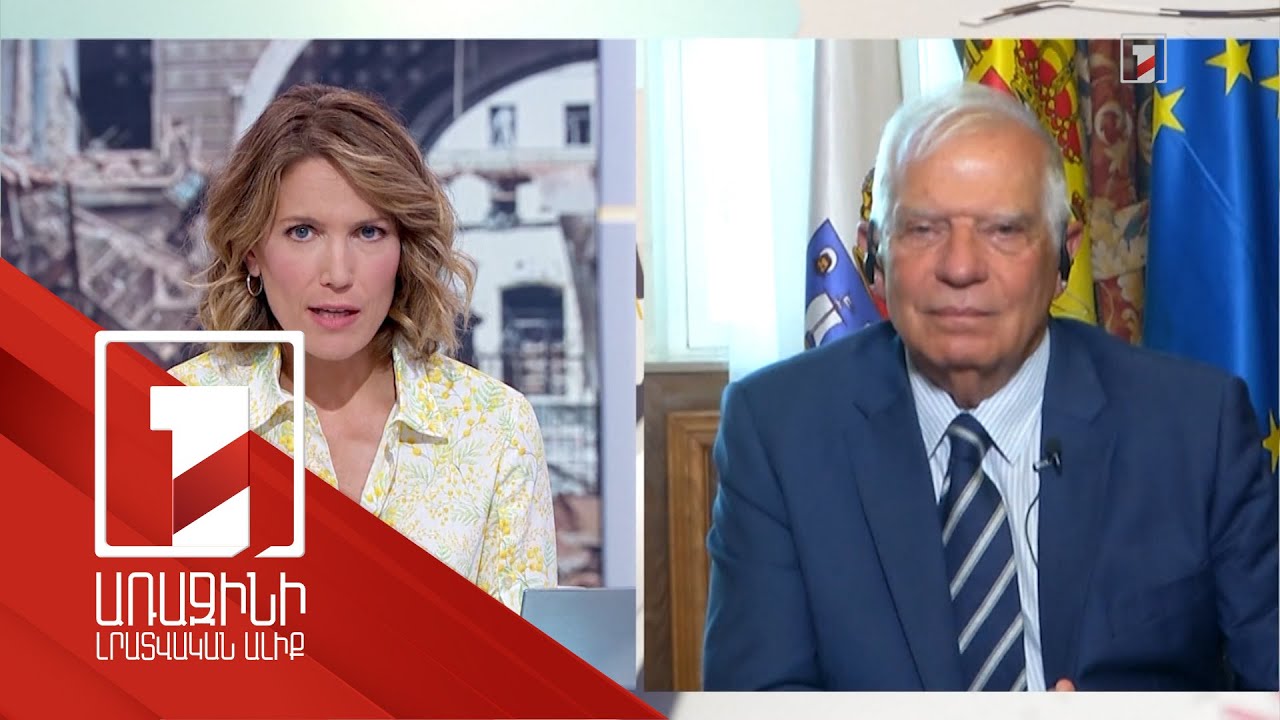 Իրանի պատասխանը միջուկային համաձայնագրի վերջին առաջարկին «խելամիտ է». Բորել