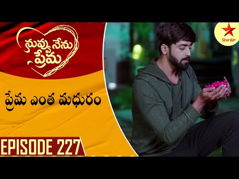 Nuvvu Nenu Prema - Episode 227 Highlight 1 | TeluguSerial | Star Maa Serials | Star Maa