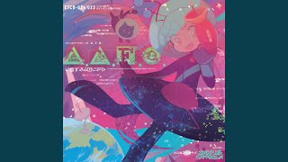 Cover art for Looking for Edge of Ground