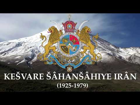 'Barâye Vatan Be Piš' Imperial Iranian Patriotic Song