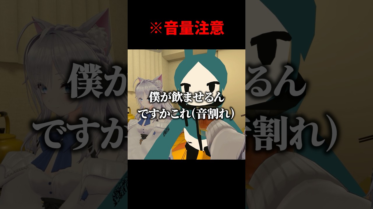 大きい声を出さなければいけない時の対処法　#ゆず #vrchat