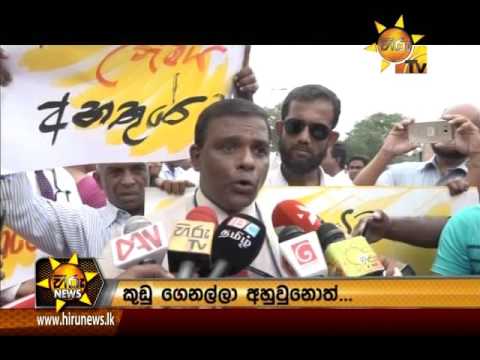 Hiru News 9.30 PM | 2016-09-23