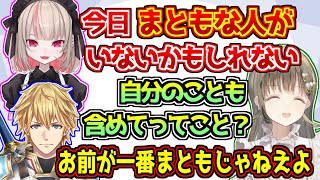 フルパのメンバー全員をまともじゃない認定する魔界ノりりむ【にじさんじ/VALORANT】