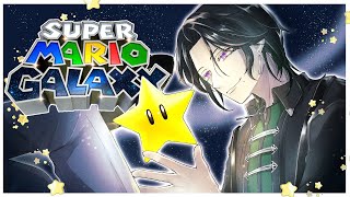 【Super Mario Galaxy】 In the Stars 【NIJISANJI EN | Zeal Ginjoka】