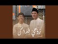 Rouhi Fidak Nanang Kusnawan