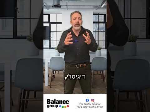 שורט 4