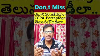 To know CGPA to % Percentage Conversion of any University |Journey with Joga Rao| Shorts}