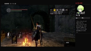 ダークソウルやってみる