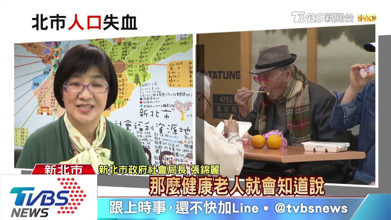台北10個月淨移出2.5萬人 你也是「脫北者」嗎?
