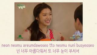 Shin Jae(신재) _ Angel (Coffee, Do Me a Favor(커피야 부탁해) OST Part.10) 가사(Lyrics) [KOR/ROM]