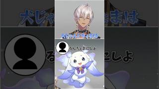 【inZOI】勝手に女ライバーを作ってるところを本人に見られちゃうイブラヒム【イブラヒム/魔使マオ/ルンルン/にじさんじ/切り抜き】#shorts