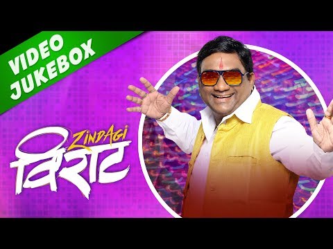 Zindagi Virat Song Video Jukebox | Marathi Songs 2019 | Vishal Dadlani, Sonu Nigam, Shreya Ghoshal