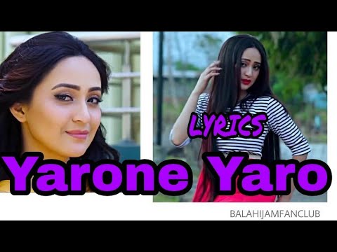 Yarone Yaro | Lyrics | Bala Photo Collection Video