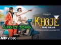 Khoje Toke Najar Lyrics Version Sk Sonu Turi Laxmi Dubey