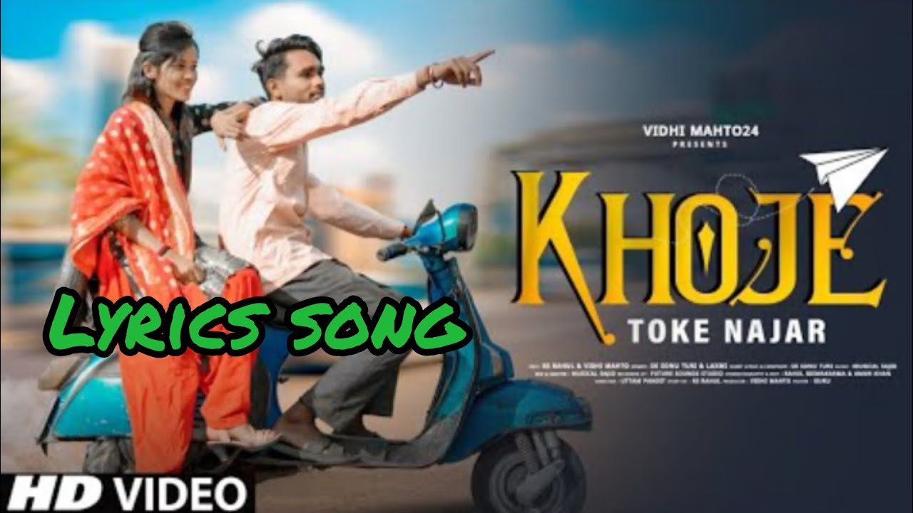 khoje toke najar |lyrics version|(sk sonu turi & Laxmi Dubey)
