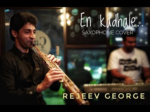 En Kadhale | Saxophone cover | Rejeev George ft. George Varghese | Unplugged