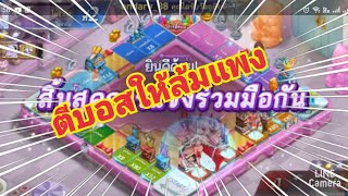 Line เกมเศรษฐี #รีวิว เซทดีบอสที่ดีที่สุด