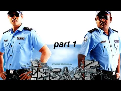 dhivehi film insaaf part 1
