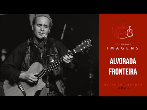 ALVORADA FRONTEIRA | MARCELLO CAMINHA