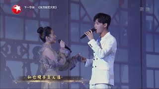 Download lagu xing zhaolin and liang jie performance Eternal lov... mp3